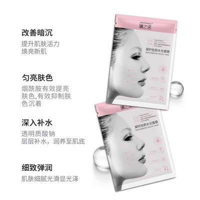 澜之诺烟酰胺保湿提亮舒缓补水面膜贴胶原蛋白紧致国货面膜批发图3