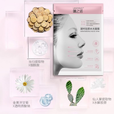 澜之诺烟酰胺保湿提亮舒缓补水面膜贴胶原蛋白紧致国货面膜批发图2