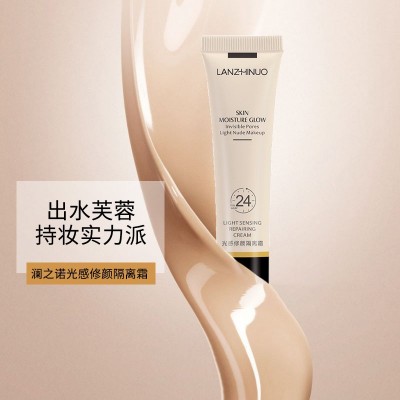 正品隔离霜妆前乳修颜素颜霜倥油打底遮瑕保湿粉底液BB霜学生防水图2