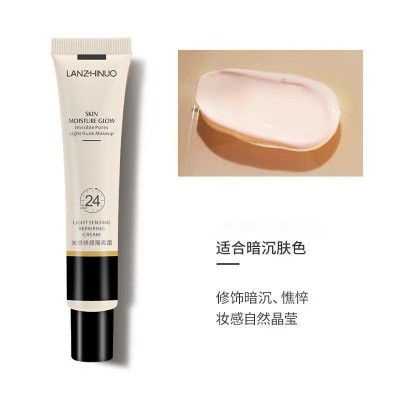 正品隔离霜妆前乳修颜素颜霜倥油打底遮瑕保湿粉底液BB霜学生防水图3