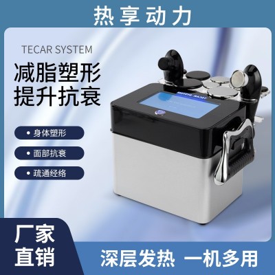 发烧大师448K温控仪器筋膜刀热能理疗塑型减肥瘦身体面部射频养生图5