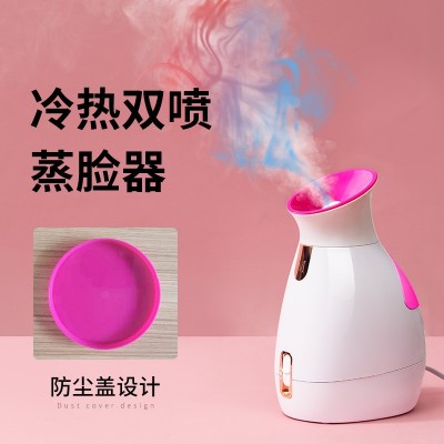 蒸脸仪家用注氧仪补水仪脸部冷热喷雾器美容仪加湿雾化器蒸脸器图3