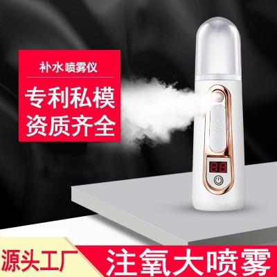 纳米喷雾补水仪面部美容仪加湿器手持小型便携喷雾器注氧仪器补水图5