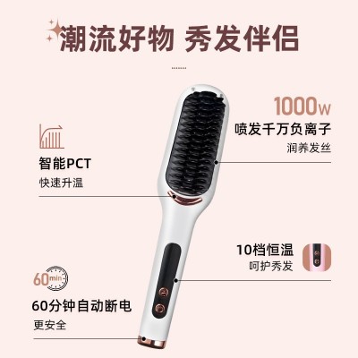 直发梳负离子卷发器电热梳卷直两用外贸直发器电卷棒多功能卷发棒图2