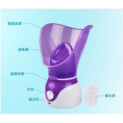 蒸面器 蒸脸器 深层清洁洗脸机 面部热喷雾仪 喷雾机补水仪喷雾图2