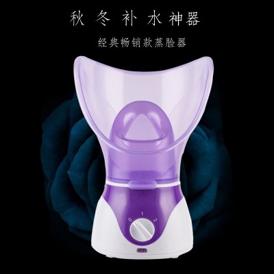 蒸面器 蒸脸器 深层清洁洗脸机 面部热喷雾仪 喷雾机补水仪喷雾图4