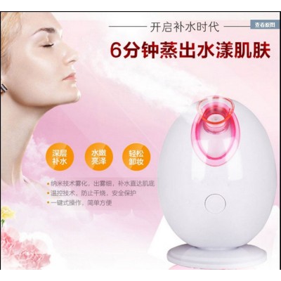 厂家直销新款鸡蛋离子蒸脸器/喷雾仪 美容仪 补水仪美容仪器图2