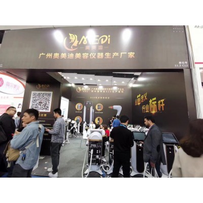 璀璨黑科技无创洗眉机洗纹身机女高音美容仪皮秒祛斑仪美容仪器图2