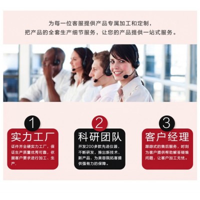 璀璨黑科技无创洗眉机洗纹身机女高音美容仪皮秒祛斑仪美容仪器图4