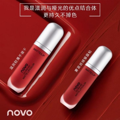 NOVO5234奶柔冰淇淋丝绒唇釉雾面学生款保湿滋润唇彩染唇液批发图4