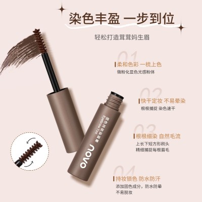 国货NOVO染眉膏防水持久不掉色不晕染根根分明自然立体学生野生眉图4