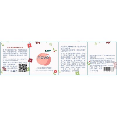 NOVO小布丁透润呵护唇膏滋养温变色保湿无色唇妆打底润唇膏批发图2