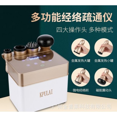 美容院电动加热刮痧拔罐疏通经络刷仪器做背肩颈淋巴排酸震动按摩图4
