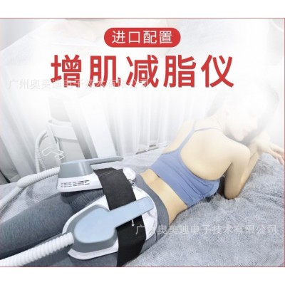 磁力瘦美容修斯增肌减肥仪塑形健身房器材马甲线肌肉博器减肥仪机图3