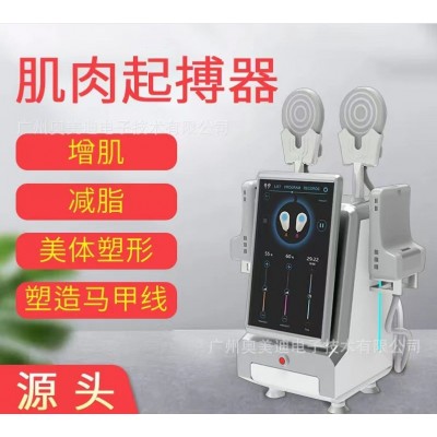 磁力瘦美容修斯增肌减肥仪塑形健身房器材马甲线肌肉博器减肥仪机图5