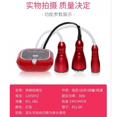 热探经络仪美容院排酸电动吸痧机拔罐刮痧仪器家用经络刷疏通仪图5