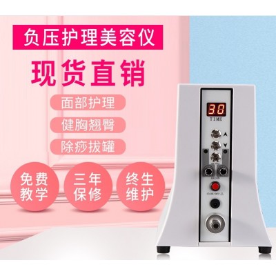 碧波庭挺内在负压养生仪理疗丰胸多功能拔罐刮痧仪器机器图3