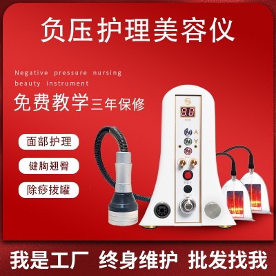 碧波庭挺内在负压养生仪理疗丰胸多功能拔罐刮痧仪器机器图5