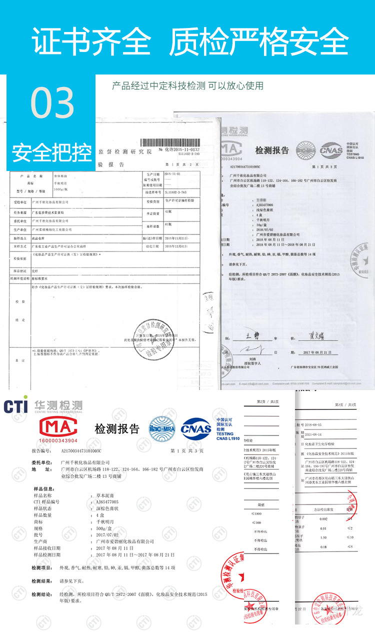 厂家信息