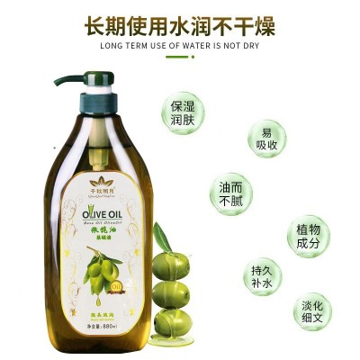 880ml身体按摩油 橄榄油润肤植物精油滋润 bb油刮痧足浴推拿 代发图4