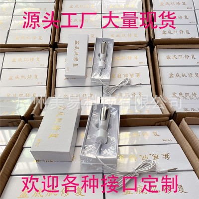 盆底肌修复探头 礼盒独立包装专人专用 配件通用耗材产后修复仪器图2