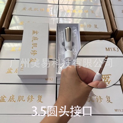 盆底肌修复探头 礼盒独立包装专人专用 配件通用耗材产后修复仪器图3