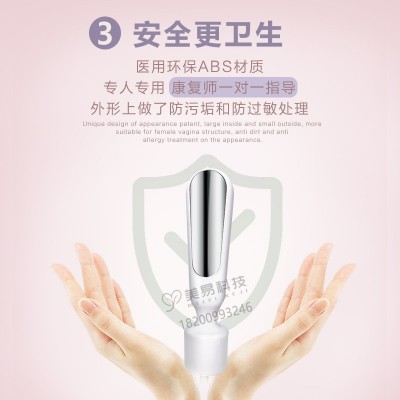 源头工厂直营盆底修复探头防过敏私密仪器探头盆底肌产后修复头图2
