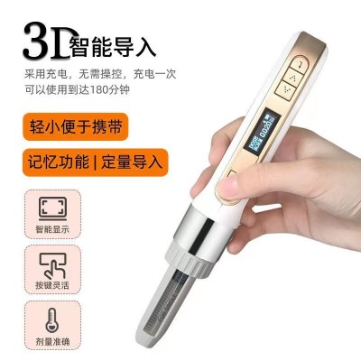 3D量子填充仪 水光笔 填充仪导入水光单针韩国院线美容工具量子仪图4