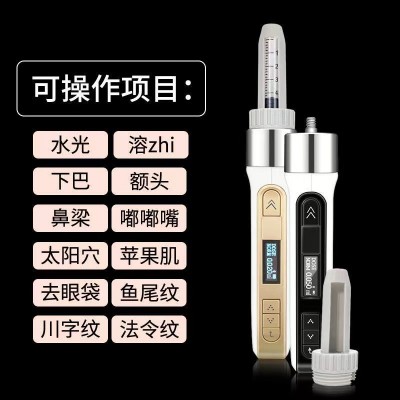 3D量子填充仪 水光笔 填充仪导入水光单针韩国院线美容工具量子仪图5
