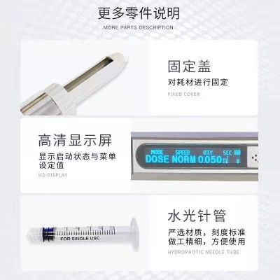韩国进口3D智能量子填充仪眼袋法令纹三线提升电子美容仪器图3
