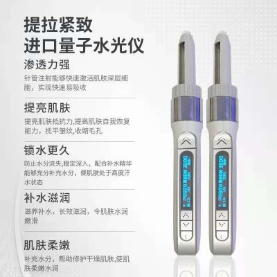 韩国进口3D智能量子填充仪眼袋法令纹三线提升电子美容仪器图4