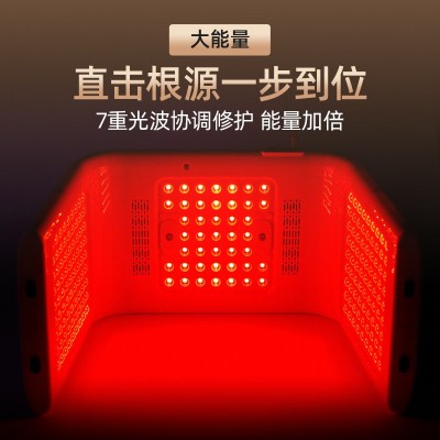 光子嫩肤仪美容院专用光谱仪红蓝光美容仪器七彩大排灯面罩祛痘仪图2