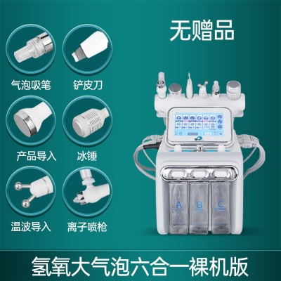 小气泡美容仪器美容院专用清洁仪氢氧大气泡皮肤管理仪注氧吸黑头