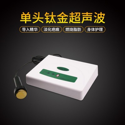 厂家直销尚赫同款钛金超声波美容仪器超音波家用美容院产品导入仪图5