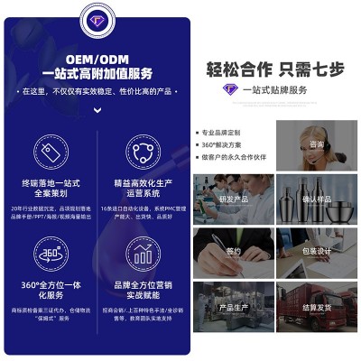 薰衣草玫瑰茶树檀香面部精油院线按摩批发oem定制单方精油代加工图5