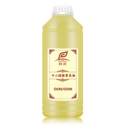 黄培昌刮痧推拿按摩精油十二经络草本油OEM/ODM贴牌加工定制工厂图5