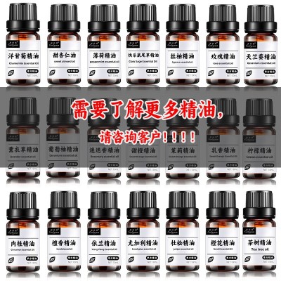 黄培昌纯植物单方精油玫瑰茶树薰衣草檀香身体按摩油现货批发跨境图2