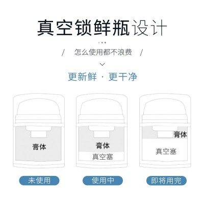 莱蔻男士面霜50g 大瓶装护肤 男士护肤品化妆品厂家一件代发图4