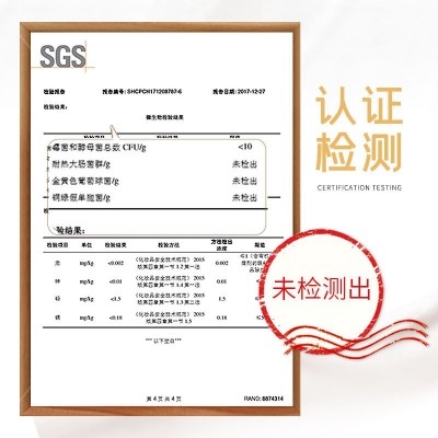莱蔻绵羊油90g保湿霜秋冬补水滋润面霜化妆品厂家现货批发图4