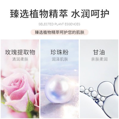 莱蔻BB霜50g轻薄遮瑕懒人三色保湿品牌化妆品商贸彩妆厂家批发图3