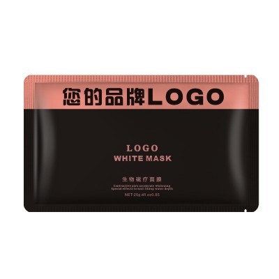 厂家直销磁石面膜敏感肌肤专用清洁收缩毛孔提亮肤色提拉紧致oem图5