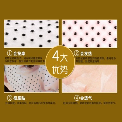 厂家直销磁石面膜敏感肌肤专用清洁收缩毛孔提亮肤色提拉紧致oem图4