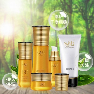 三姊妹金钻雪晶灵面部护理五件套装深层补水保湿爽肤水乳液护肤品图3