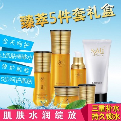 三姊妹金钻雪晶灵面部护理五件套装深层补水保湿爽肤水乳液护肤品图4