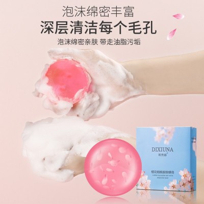 蒂秀娜除螨皂樱花皂烟酰胺变白皂去黑色素洁面沐浴洗澡手工皂香皂图4