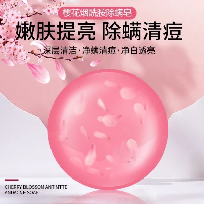 蒂秀娜除螨皂樱花皂烟酰胺变白皂去黑色素洁面沐浴洗澡手工皂香皂图2