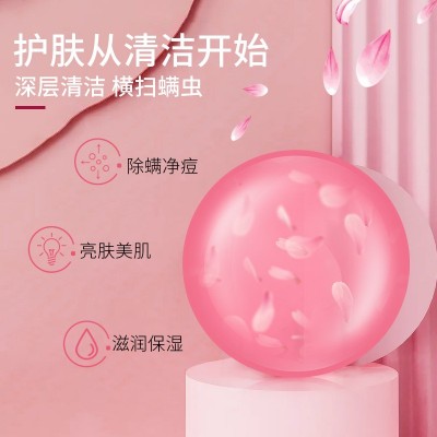 蒂秀娜除螨皂樱花皂烟酰胺变白皂去黑色素洁面沐浴洗澡手工皂香皂图3