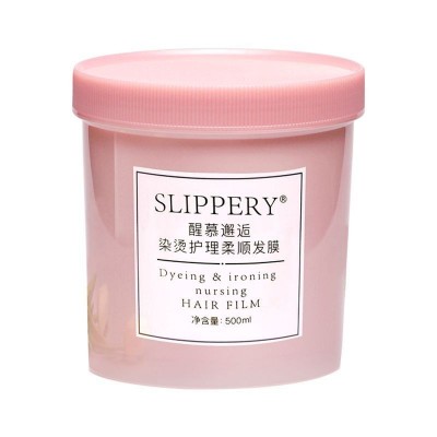 醒慕邂逅发膜角蛋白柔顺发膜烫染补水护发厂家直供500ml650ml图4