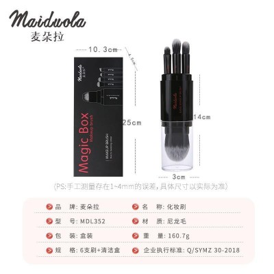 麦朵拉厂家批发化妆刷6件套化妆刷+清洁盒套装批发便携款美妆工具图5