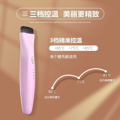 新款上线闪美5D小仙女电烫睫毛推卷仪新手睫毛夹睫毛器太阳花睫毛图3